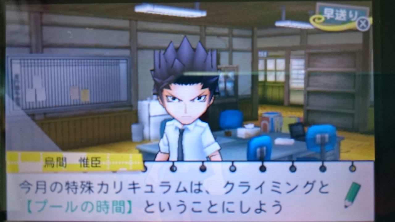 3ds 暗殺教室 アサシン育成計画 ゲームは脳力 能力をアップさせる至高のエンターテインメント ゲームをすると馬鹿になるなんて言わせない