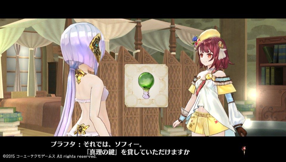 Psv ソフィーのアトリエ 不思議な本の錬金術士 ゲームは脳力 能力をアップさせる至高のエンターテインメント ゲームをすると馬鹿になるなんて言わせない