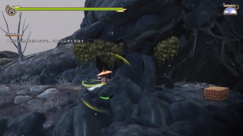 天穂のサクナヒメ_20201119180459