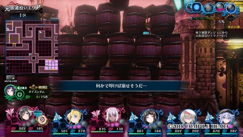 神獄塔 メアリスケルター2_20180728222846