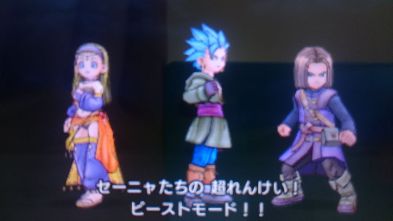 3ds ドラゴンクエストxi 過ぎ去りし時を求めて ゲームは脳力 能力をアップさせる至高のエンターテインメント ゲームをすると馬鹿になるなんて言わせない