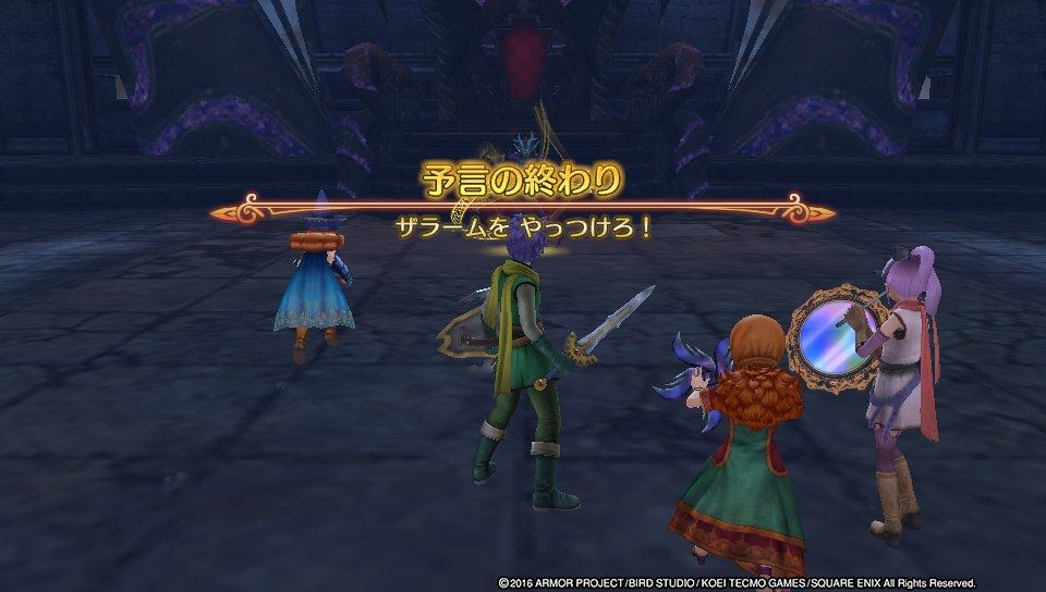 Psv ドラゴンクエストヒーローズii 双子の王と予言の終わり ゲームは脳力 能力をアップさせる至高のエンターテインメント ゲームをすると馬鹿になるなんて言わせない