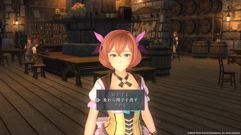 イースIX -Monstrum NOX-_20190930191935
