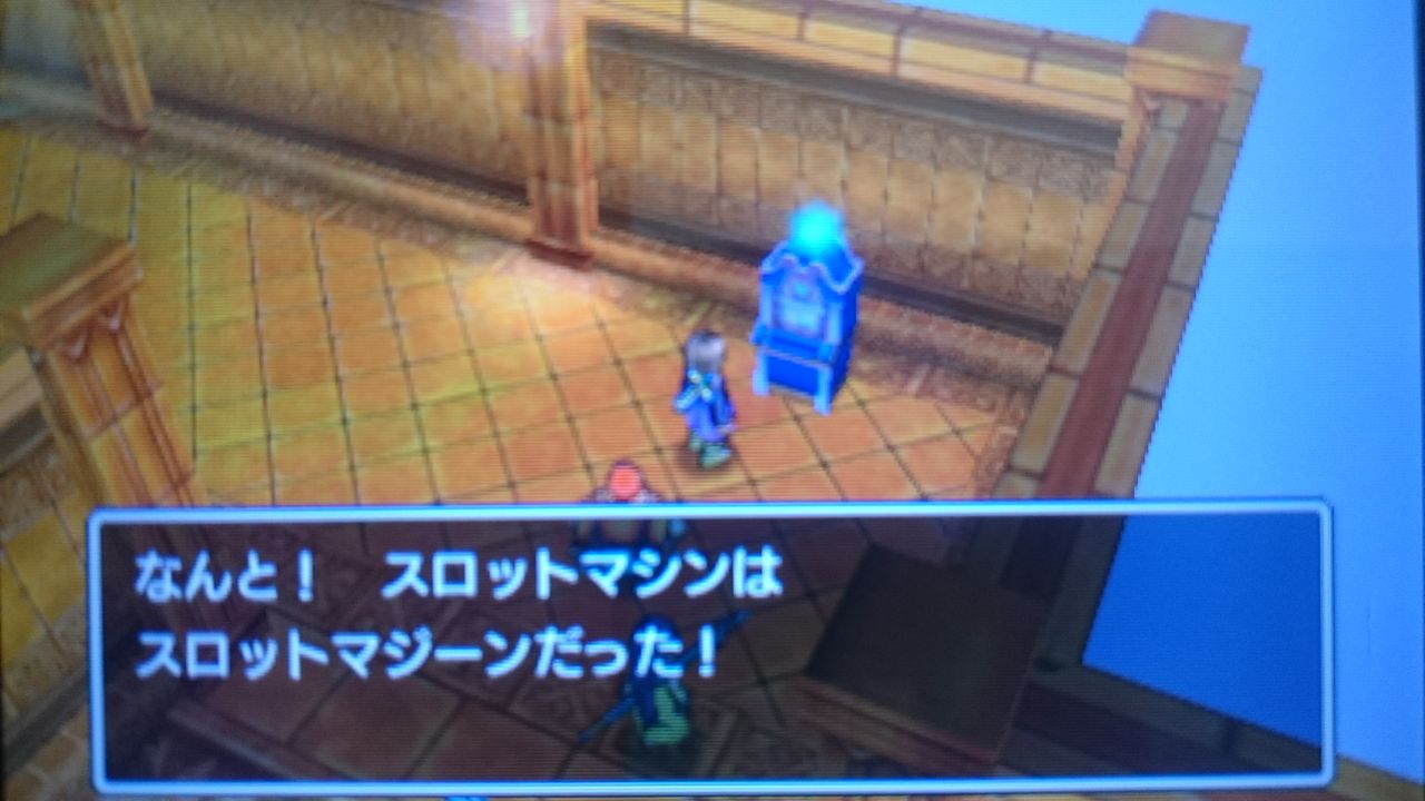 17年08月 ゲームは脳力 能力をアップさせる至高のエンターテインメント ゲームをすると馬鹿になるなんて言わせない 17年08月 ゲームは脳力 能力をアップさせる至高のエンターテインメント ゲームをすると馬鹿になるなんて言わせない