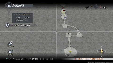 イースIX -Monstrum NOX-_20191018131207