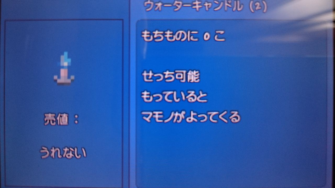 3ds テラリア ゲームは脳力 能力をアップさせる至高のエンターテインメント ゲームをすると馬鹿になるなんて言わせない 3ds テラリア ゲームは脳力 能力をアップさせる至高のエンターテインメント ゲームをすると馬鹿になるなんて言わせない