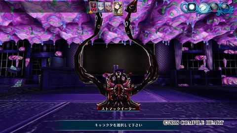 神獄塔 メアリスケルター2_20180717130808