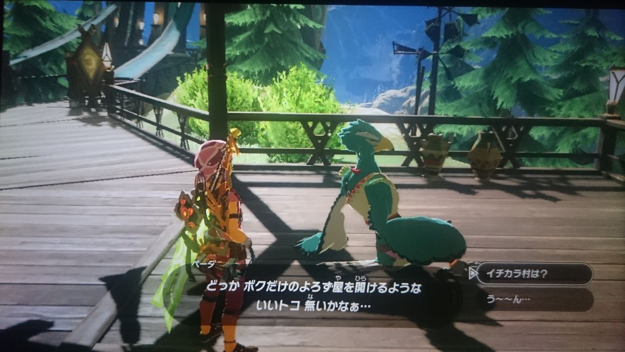 Nsw ゼルダの伝説 ブレス オブ ザ ワイルド ゲームは脳力 能力をアップさせる至高のエンターテインメント ゲームをすると馬鹿になるなんて言わせない Nsw ゼルダの伝説 ブレス オブ ザ ワイルド ゲームは脳力 能力をアップさせる至高のエンターテインメント ゲームをすると馬鹿になるなんて言わせない