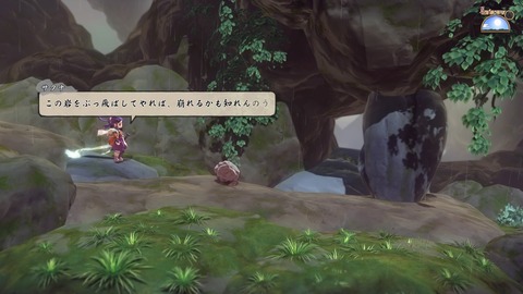 天穂のサクナヒメ_20201113011120