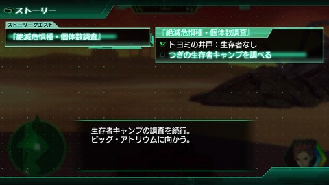 METAL MAX Xeno_20180419123740