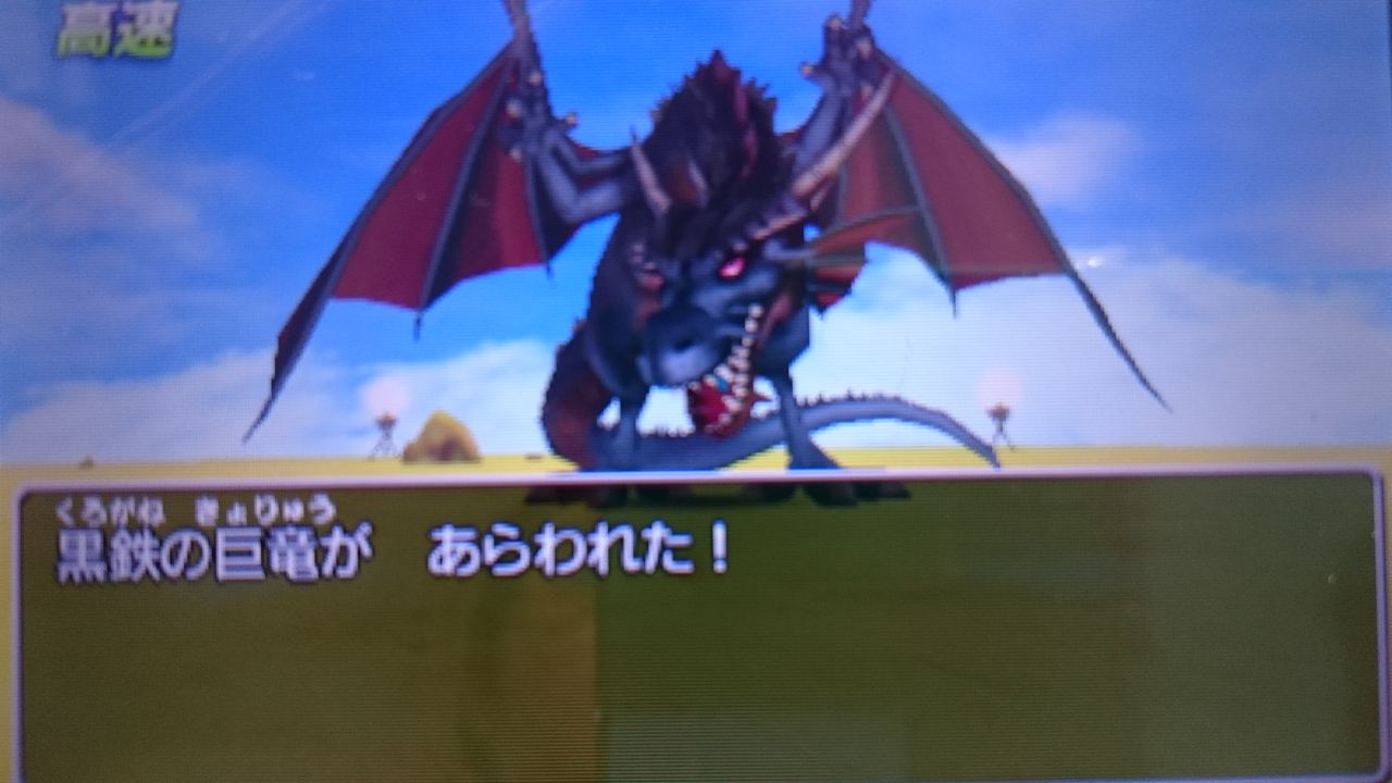 3ds ドラゴンクエストviii 空と海と大地と呪われし姫君 ゲームは脳力 能力をアップさせる至高のエンターテインメント ゲームをすると馬鹿になるなんて言わせない 3ds ドラゴンクエストviii 空と海と大地と呪われし姫君 ゲームは脳力 能力をアップさせる至高のエンターテインメント ゲームをすると馬鹿になるなんて言わせない