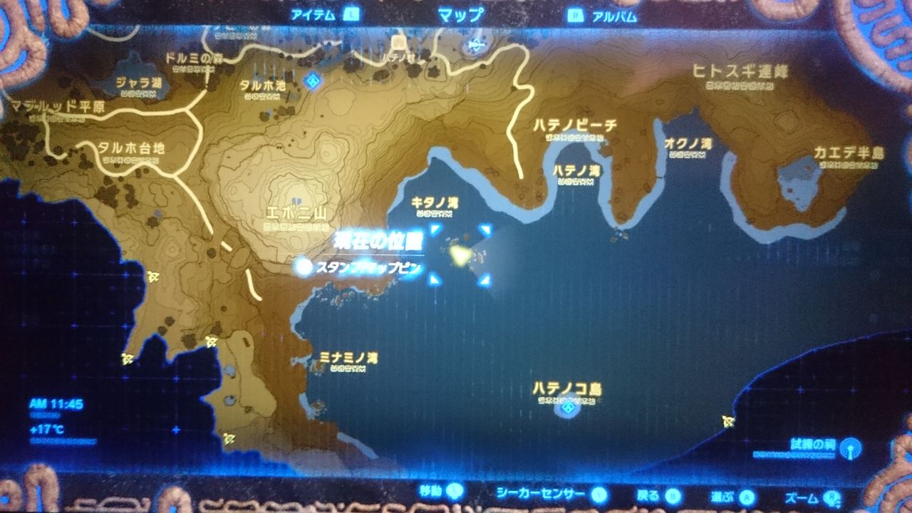 Nsw ゼルダの伝説 ブレス オブ ザ ワイルド ゲームは脳力 能力をアップさせる至高のエンターテインメント ゲームをすると馬鹿になるなんて言わせない