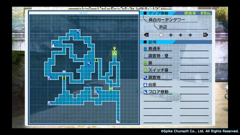 ザンキゼロ_20180705171126