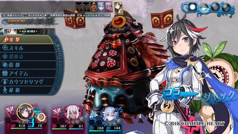 神獄塔 メアリスケルター2_20180717152836