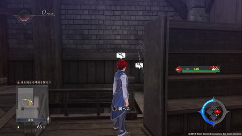 イースIX -Monstrum NOX-_20190926191247
