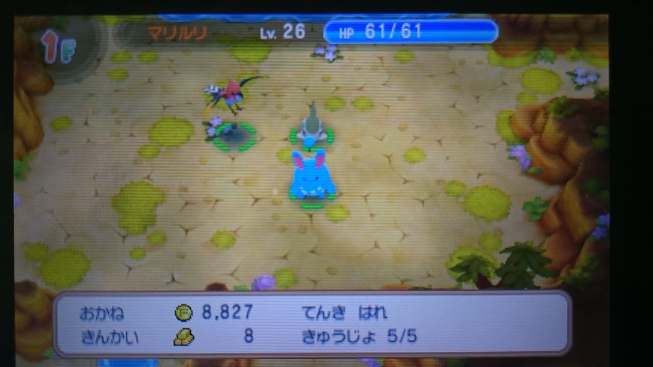 3ds ポケモン超不思議のダンジョン ゲームは脳力 能力をアップさせる至高のエンターテインメント ゲームをすると馬鹿になるなんて言わせない 3ds ポケモン超不思議のダンジョン ゲームは脳力 能力をアップさせる至高のエンターテインメント ゲームをすると馬鹿になるなんて言わせない