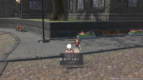 イースIX -Monstrum NOX-_20190930045632