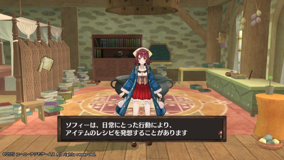 Psv ソフィーのアトリエ 不思議な本の錬金術士 ゲームは脳力 能力をアップさせる至高のエンターテインメント ゲームをすると馬鹿になるなんて言わせない Psv ソフィーのアトリエ 不思議な本の錬金術士 ゲームは脳力 能力をアップさせる至高のエンターテインメント ゲームをすると馬鹿になるなんて言わせない