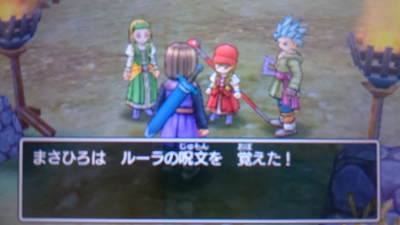 3ds ドラゴンクエストxi 過ぎ去りし時を求めて ゲームは脳力 能力をアップさせる至高のエンターテインメント ゲームをすると馬鹿になるなんて言わせない 3ds ドラゴンクエストxi 過ぎ去りし時を求めて ゲームは脳力 能力をアップさせる至高のエンターテインメント ゲームをすると馬鹿になるなんて言わせない