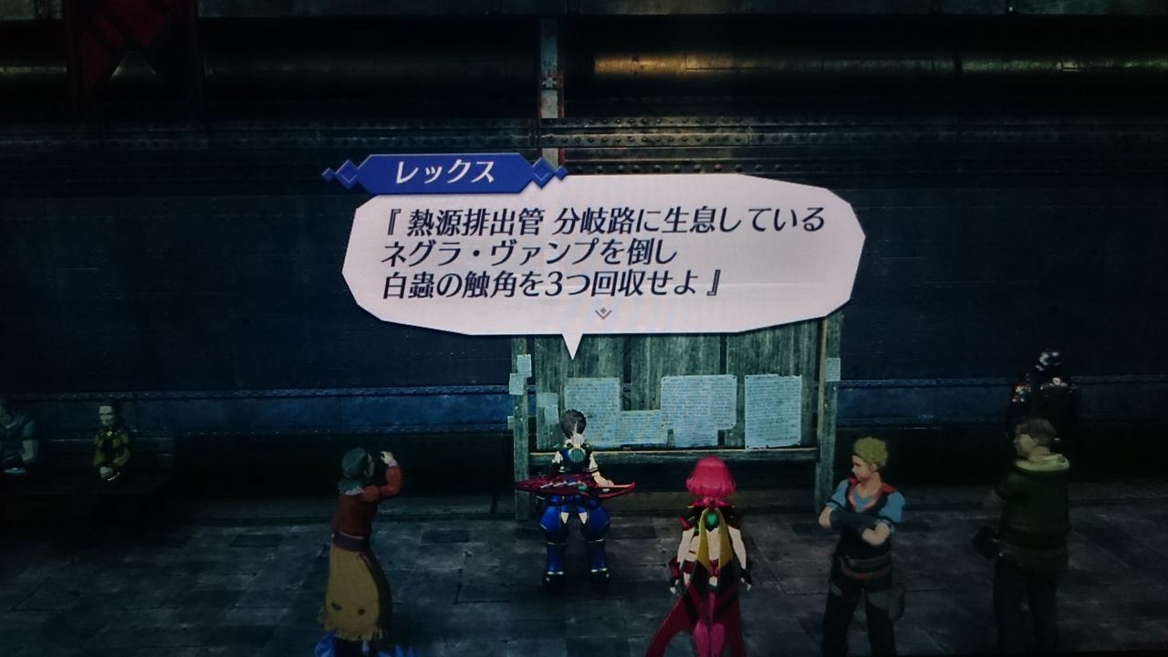 Nsw ゼノブレイド2 ゲームは脳力 能力をアップさせる至高のエンターテインメント ゲームをすると馬鹿になるなんて言わせない