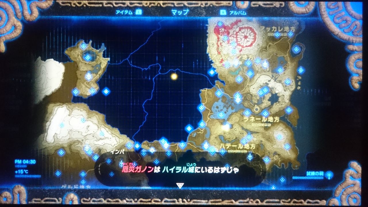 メインチャレンジ 炎の神獣ヴァ ルーダニア 攻略 ゼルダの伝説 ブレスオブザワイルド完全攻略wiki スーファミ 神トラ攻略も