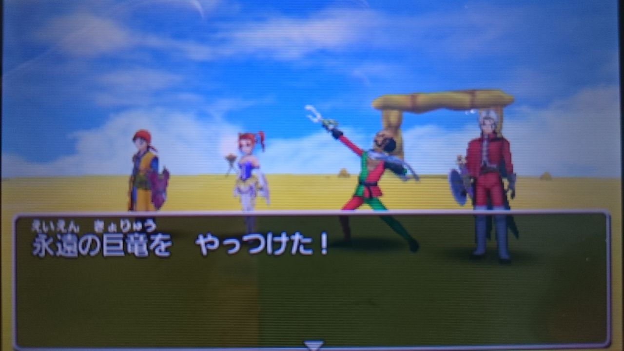 15年11月11日 ゲームは脳力 能力をアップさせる至高のエンターテインメント ゲームをすると馬鹿になるなんて言わせない