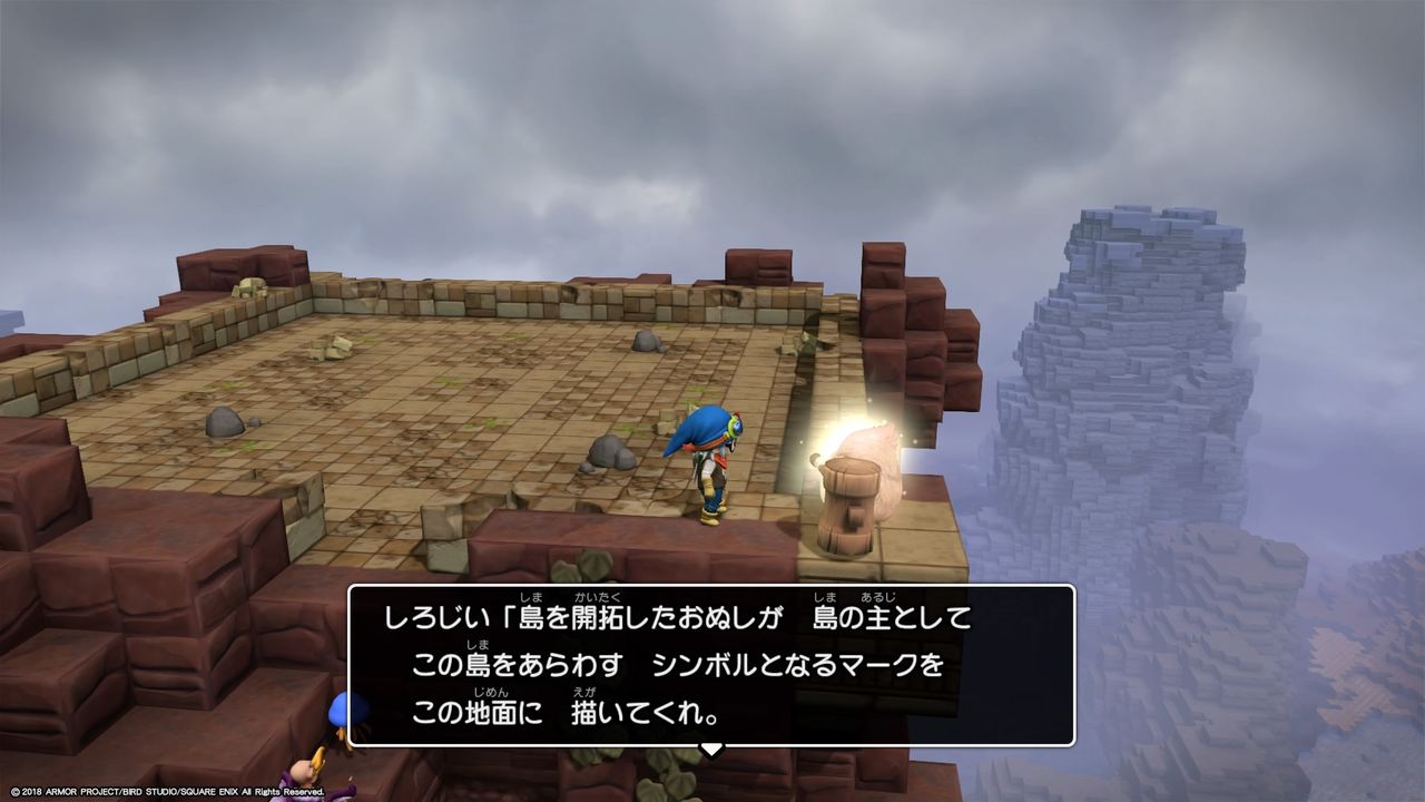 Ps4 ドラゴンクエストビルダーズ2 破壊神シドーとからっぽの島 ゲームは脳力 能力をアップさせる至高のエンターテインメント ゲームをすると馬鹿になるなんて言わせない Ps4 ドラゴンクエストビルダーズ2 破壊神シドーとからっぽの島 ゲームは脳力 能力をアップさせる至高のエンターテインメント ゲームをすると馬鹿になるなんて言わせない