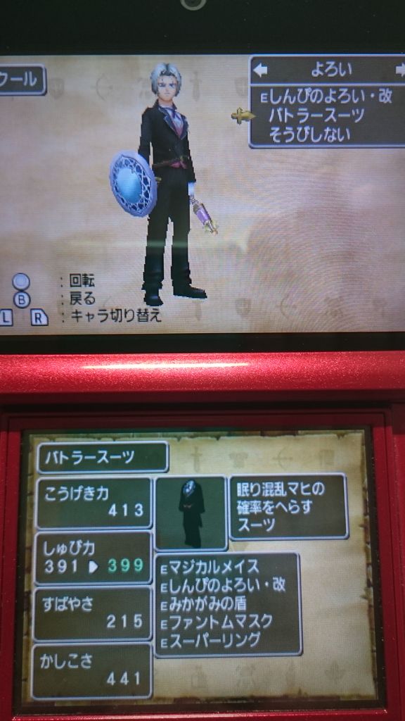 15年11月 ゲームは脳力 能力をアップさせる至高のエンターテインメント ゲームをすると馬鹿になるなんて言わせない