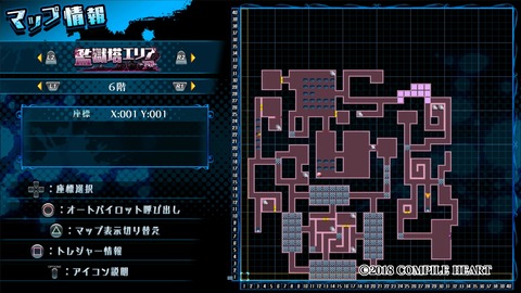 神獄塔 メアリスケルター２_20180731145552