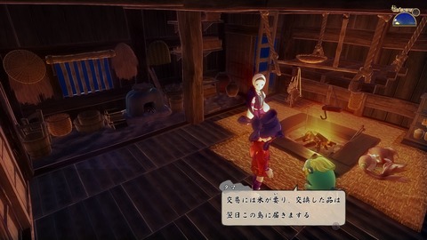 天穂のサクナヒメ_20201122003926