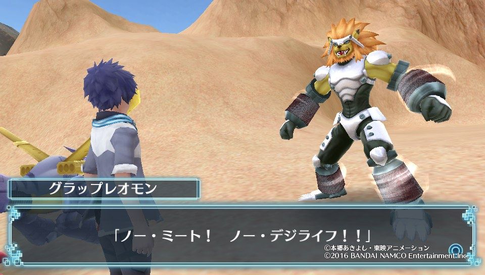 Psv デジモンワールド Next 0rder ゲームは脳力 能力をアップさせる至高のエンターテインメント ゲームをすると馬鹿になるなんて言わせない Psv デジモンワールド Next 0rder ゲームは脳力 能力をアップさせる至高のエンターテインメント ゲームをすると馬鹿になるなんて言わせない
