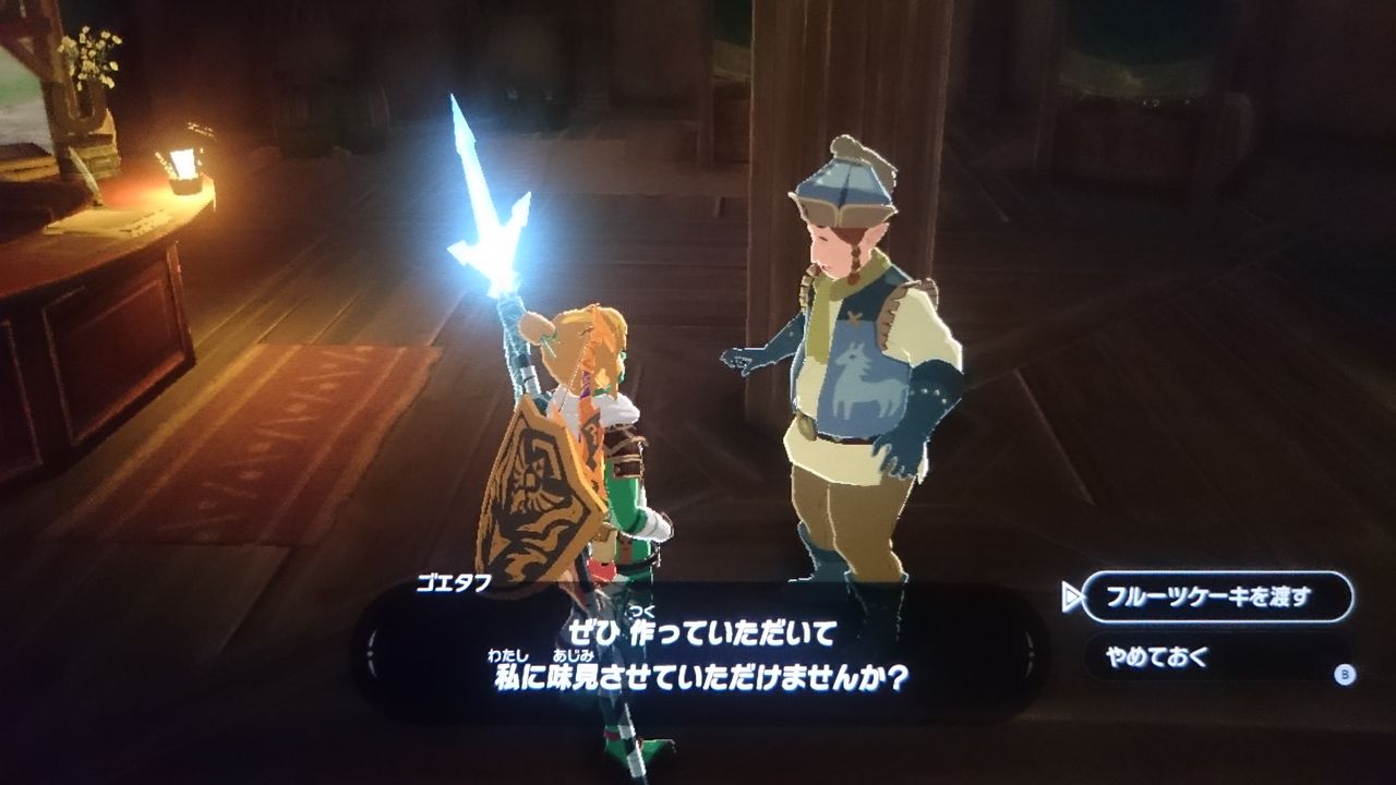 Nsw ゼルダの伝説 ブレス オブ ザ ワイルド ゲームは脳力 能力をアップさせる至高のエンターテインメント ゲームをすると馬鹿になるなんて言わせない