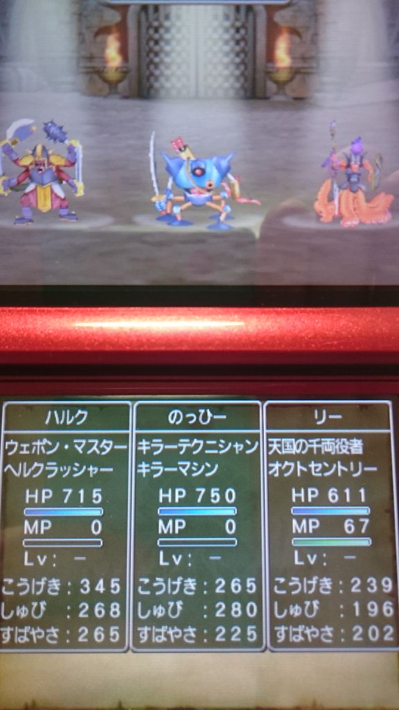 15年11月12日 ゲームは脳力 能力をアップさせる至高のエンターテインメント ゲームをすると馬鹿になるなんて言わせない