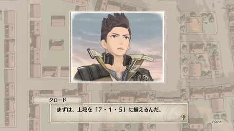 戦場のヴァルキュリア4序盤体験版_20180319234518