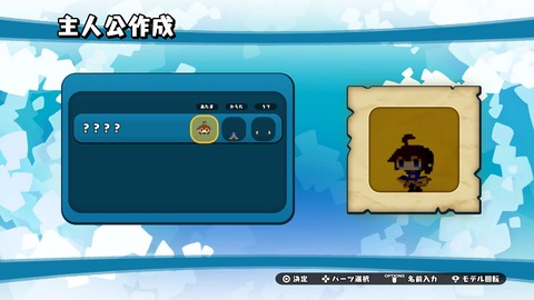 ハコニワカンパニワークス_20170713171826