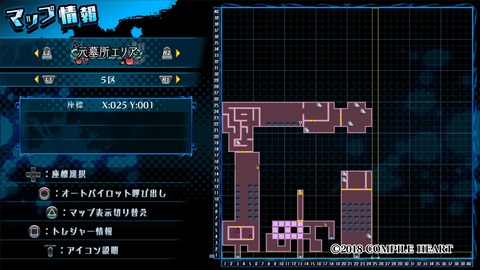 神獄塔 メアリスケルター2_20180730023008