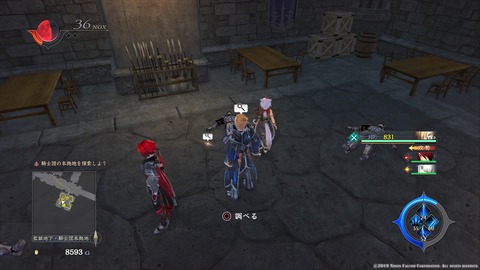 イースIX -Monstrum NOX-_20191001054355