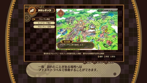 DESTINY CONNECT_20190314130956