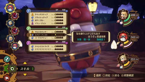 DESTINY CONNECT_20190315133401