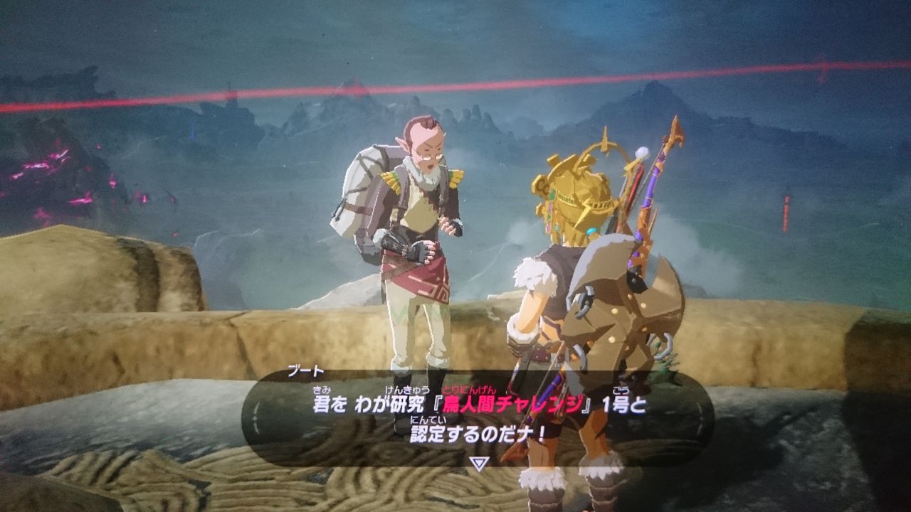 Nsw ゼルダの伝説 ブレス オブ ザ ワイルド ゲームは脳力 能力をアップさせる至高のエンターテインメント ゲームをすると馬鹿になるなんて言わせない Nsw ゼルダの伝説 ブレス オブ ザ ワイルド ゲームは脳力 能力をアップさせる至高のエンターテインメント ゲームをすると馬鹿になるなんて言わせない