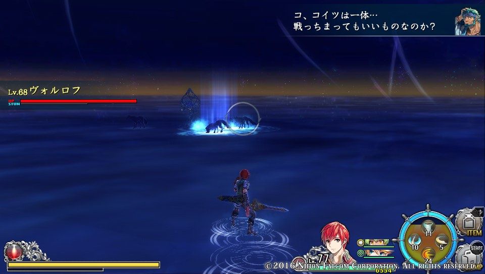 Psv イースviii Lacrimosa Of Dana ゲームは脳力 能力をアップさせる至高のエンターテインメント ゲームをすると馬鹿になるなんて言わせない Psv イースviii Lacrimosa Of Dana ゲームは脳力 能力をアップさせる至高のエンターテインメント ゲームをすると馬鹿になるなんて言わせない