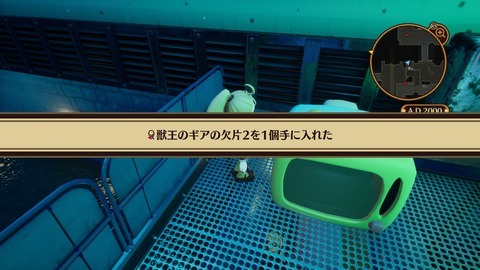 DESTINY CONNECT_20190315191314