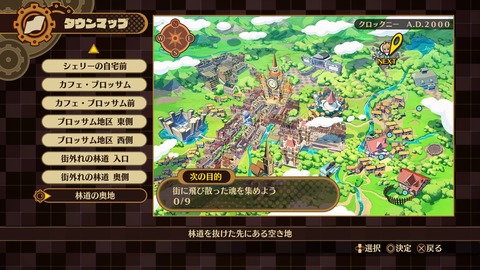 DESTINY CONNECT_20190315135647