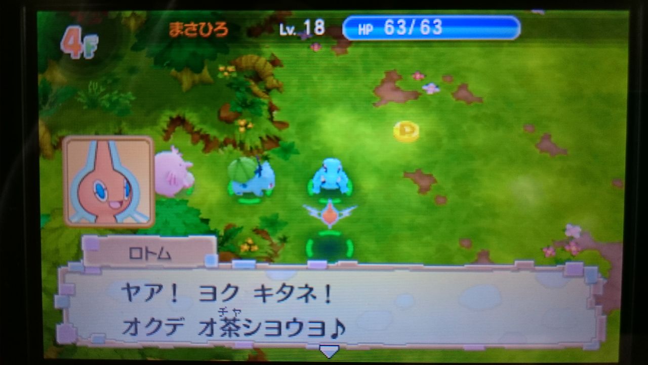 ゲームは脳力 能力をアップさせる至高のエンターテインメント