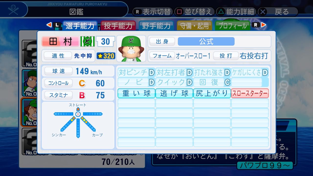 18年05月 ゲームは脳力 能力をアップさせる至高のエンターテインメント ゲームをすると馬鹿になるなんて言わせない 18年05月 ゲームは脳力 能力をアップさせる至高のエンターテインメント ゲームをすると馬鹿になるなんて言わせない