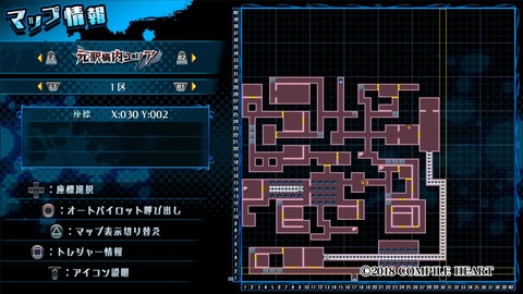 神獄塔 メアリスケルター2_20180727092625