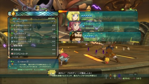 二ノ国II レヴァナントキングダム_20180401004843