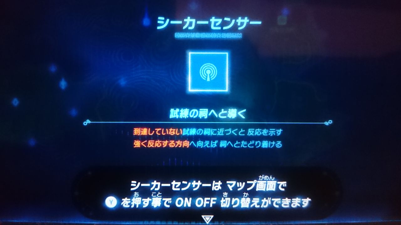 Nsw ゼルダの伝説 ブレス オブ ザ ワイルド ゲームは脳力 能力をアップさせる至高のエンターテインメント ゲームをすると馬鹿になるなんて言わせない Nsw ゼルダの伝説 ブレス オブ ザ ワイルド ゲームは脳力 能力をアップさせる至高のエンターテインメント ゲームをすると馬鹿になるなんて言わせない