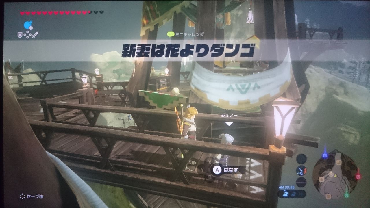 Nsw ゼルダの伝説 ブレス オブ ザ ワイルド ゲームは脳力 能力をアップさせる至高のエンターテインメント ゲームをすると馬鹿になるなんて言わせない Nsw ゼルダの伝説 ブレス オブ ザ ワイルド ゲームは脳力 能力をアップさせる至高のエンターテインメント ゲームをすると馬鹿になるなんて言わせない