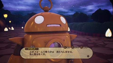 DESTINY CONNECT_20190315132343